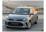 Kia Pegas 2025